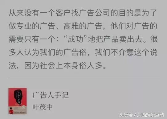 经典世界杯广告,上一届世界杯最显眼的中国广告