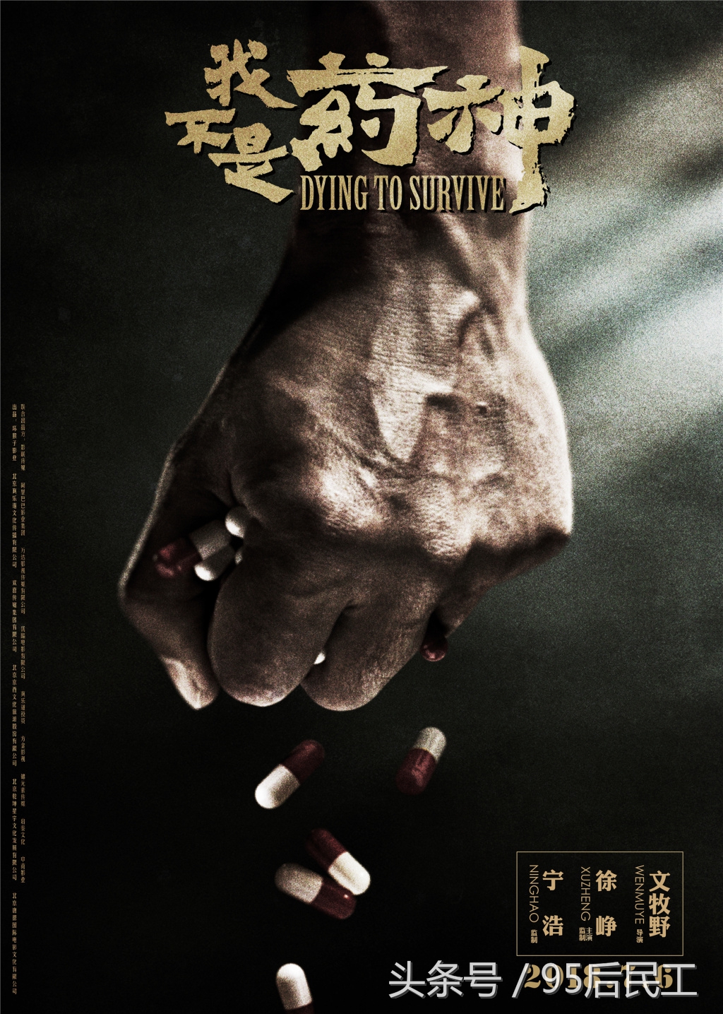 0差评的国产剧,国产电影豆瓣0分