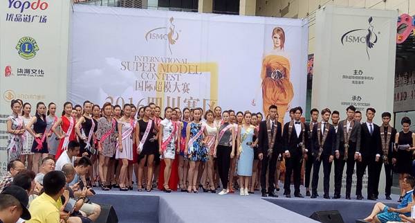 国际超模昆明总决赛,国际超模四川赛区海选