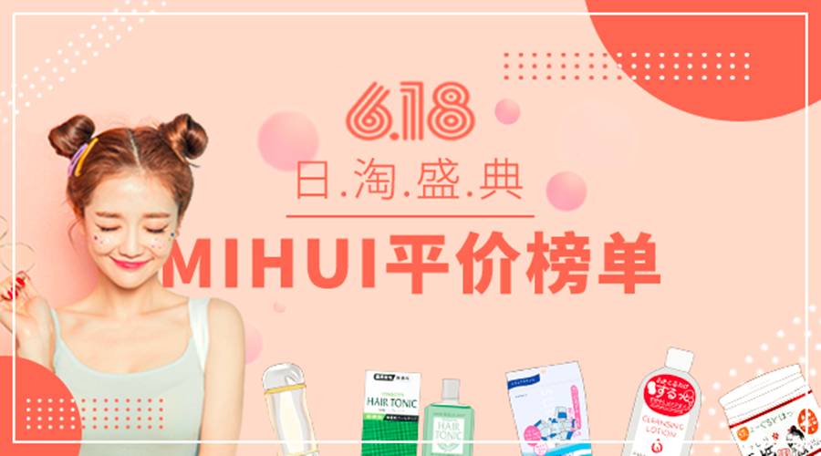 618澶ц祻,618濂借揣澶ц祻