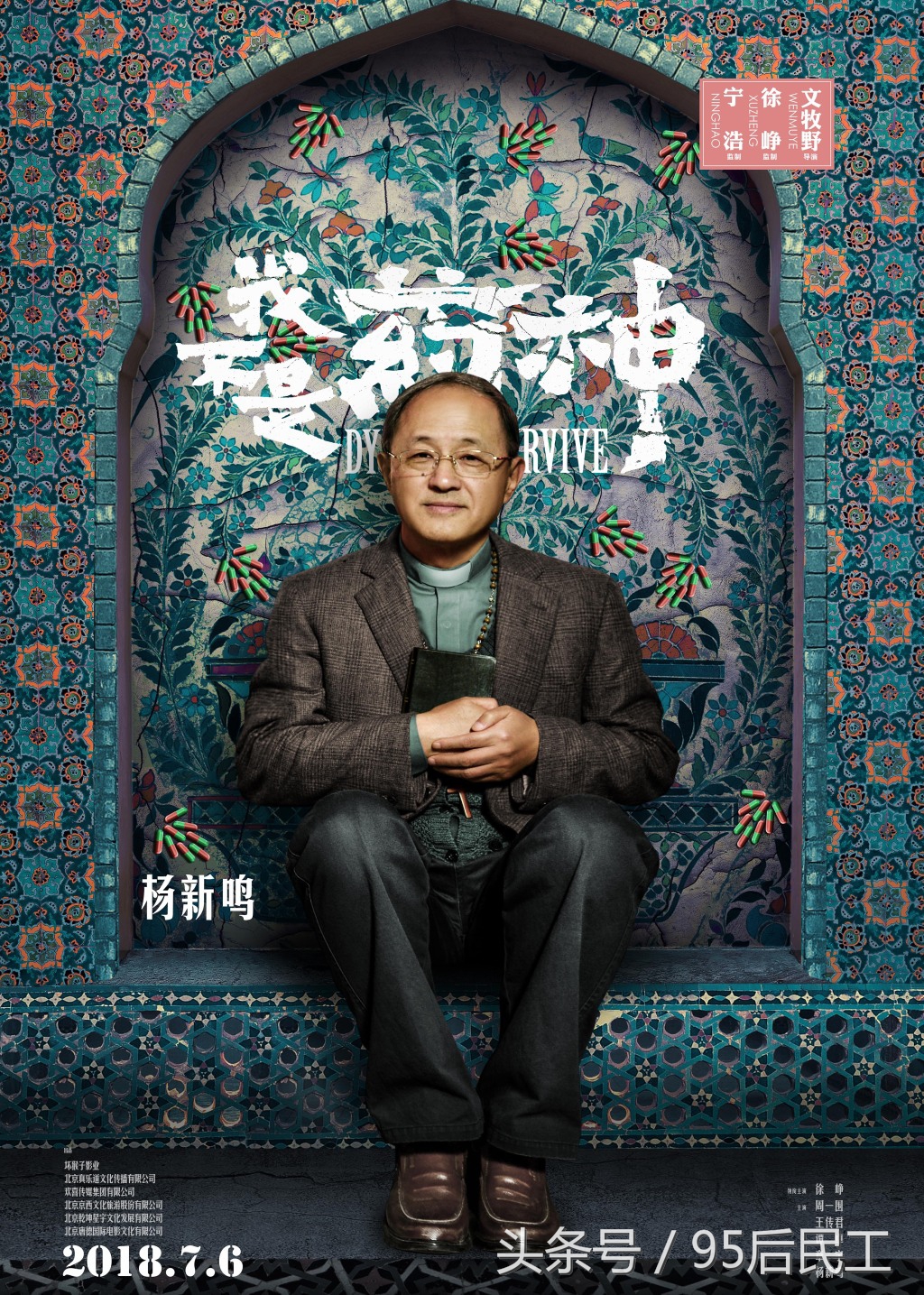 0差评的国产剧,国产电影豆瓣0分