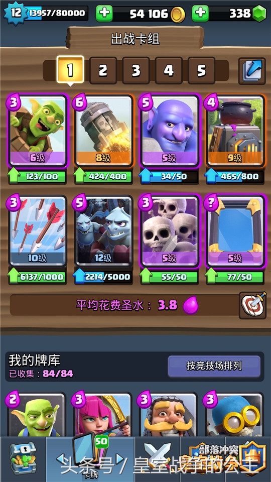 知己知彼：烈焰熔炉2v2搭配克制详解