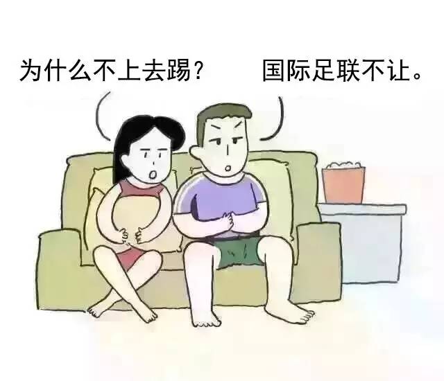 “我和妈妈连球都不如！”欧洲杯期间，有多少贵州人家里是这样的？