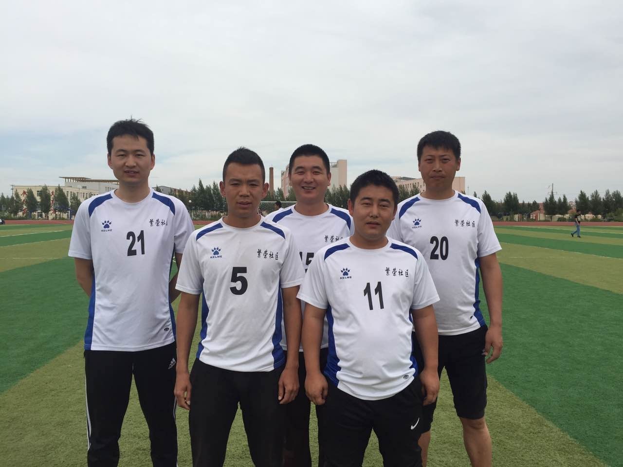 2013足协杯五人制赛,化德足球比赛