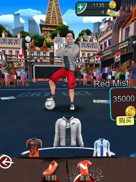 c罗足球跑酷,奔跑吧兄弟足球篇c罗