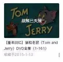 我国法律争取到的文化福利，请优爱腾、B站们不要拱手让人