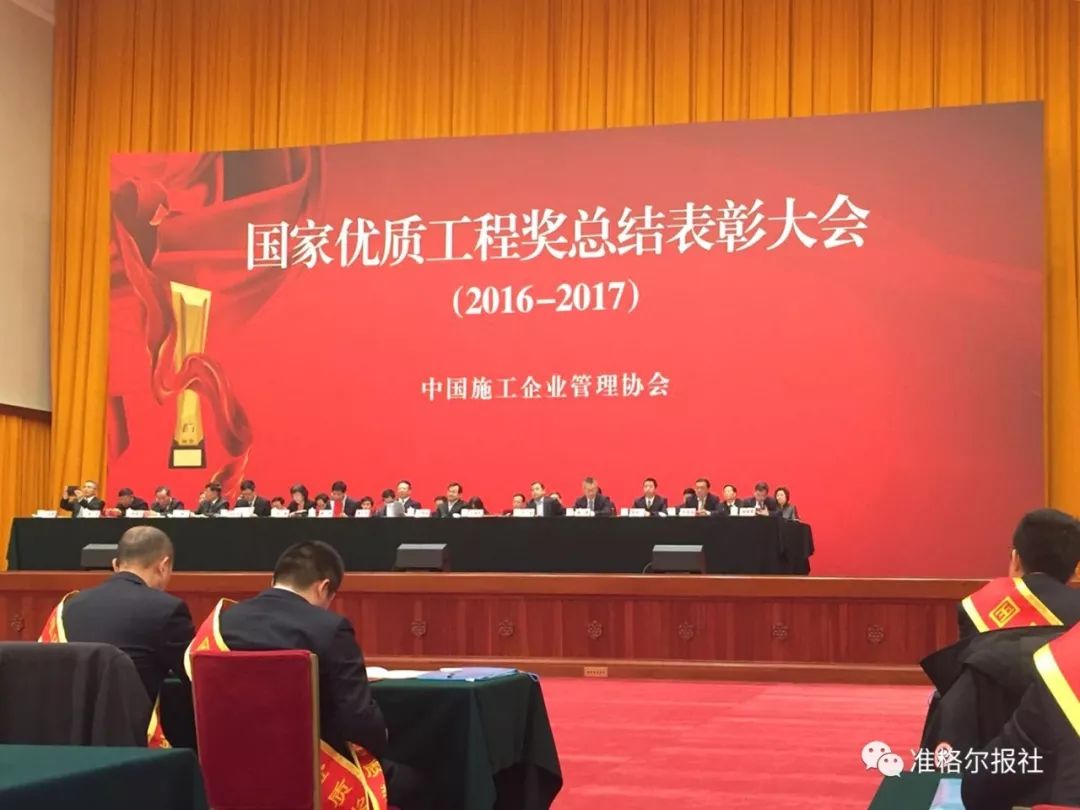 「聚焦」厉害！准旗一地标性建筑获国家级大奖！