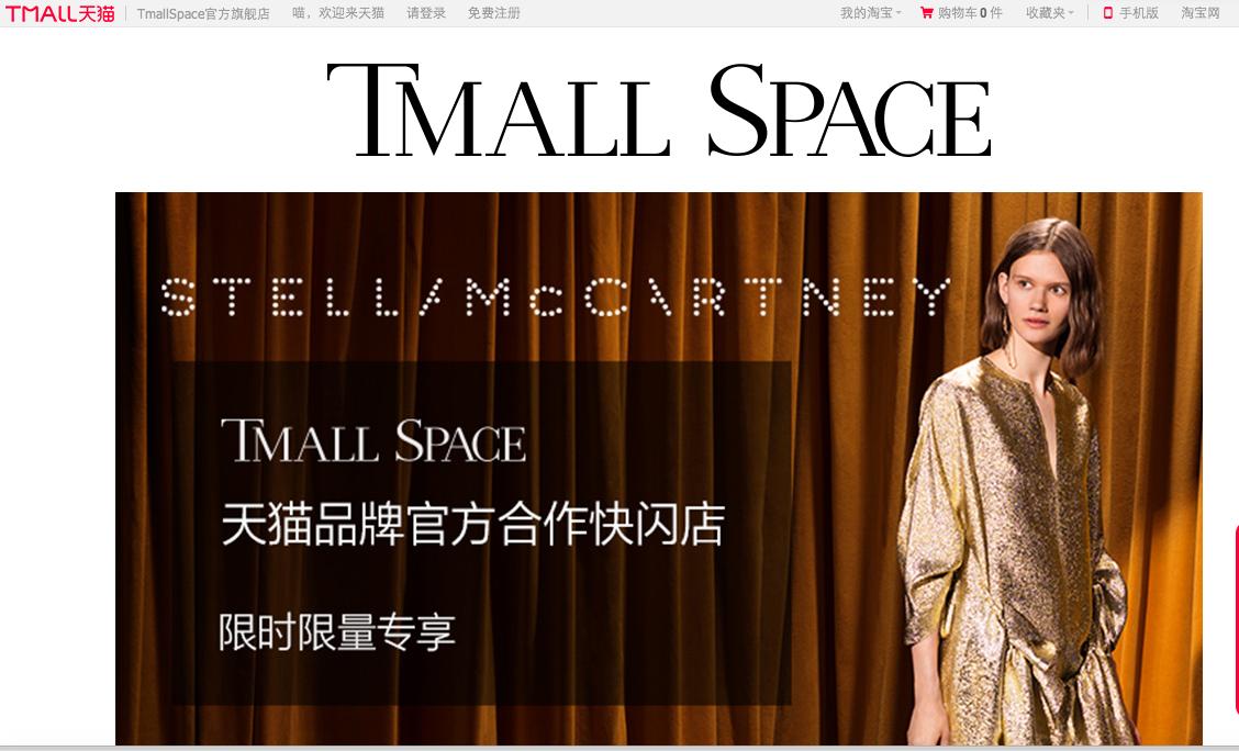 天猫奢侈品怎么买便宜又好,天猫奢侈品认证标准