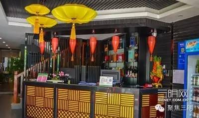 三明会议酒店推荐,三明聚会好去处推荐