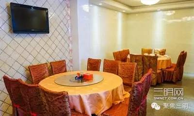 三明会议酒店推荐,三明聚会好去处推荐