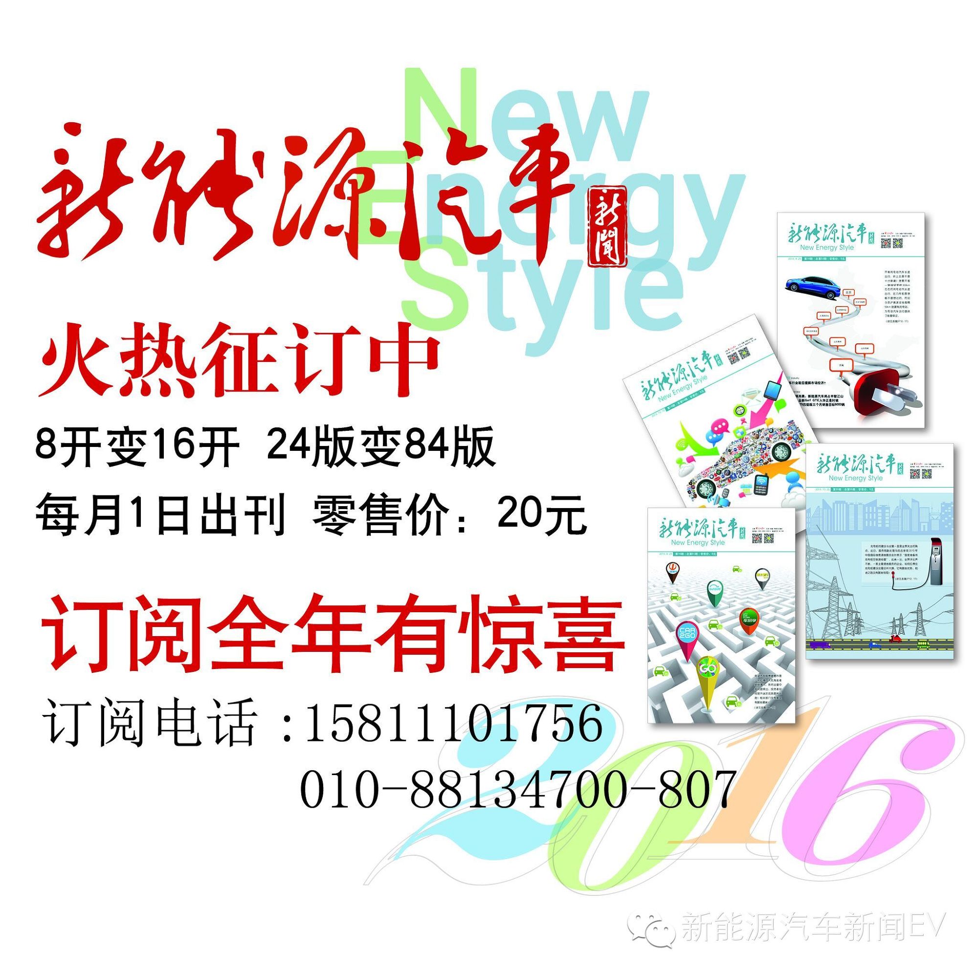 试驾大众e-up,大众车试驾测评