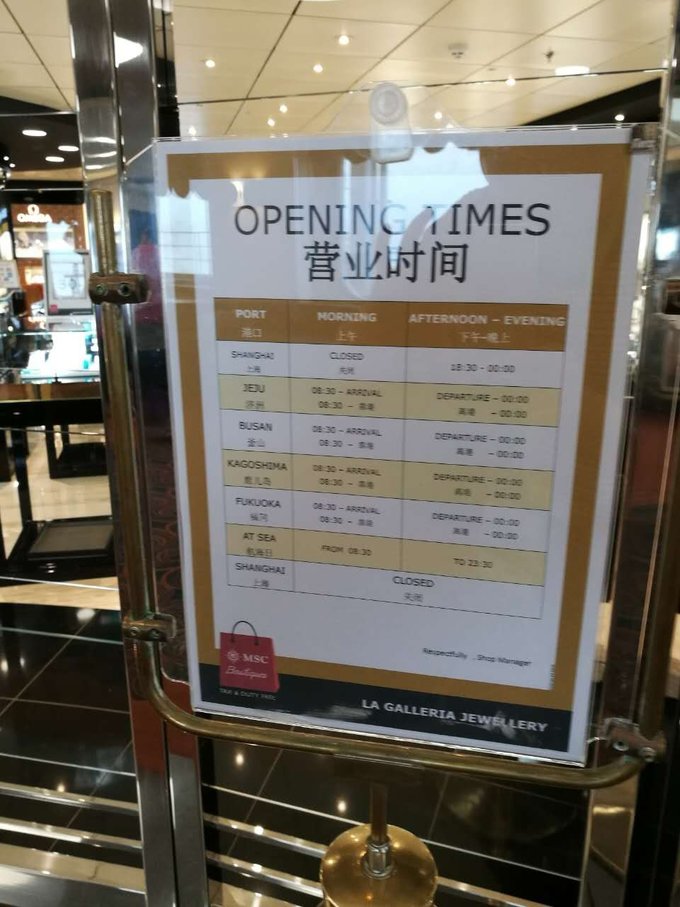 游轮旅行3天2晚地中海,msc地中海抒情号游轮团购