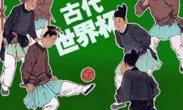 世界五大顶级足球俱乐部,国内前十大最好的足球俱乐部