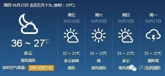 2022年6月24日新闻早报读报简报,6月23日新闻联播文字版