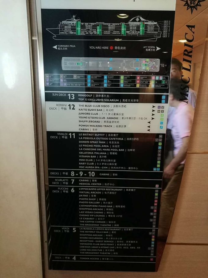 游轮旅行3天2晚地中海,msc地中海抒情号游轮团购