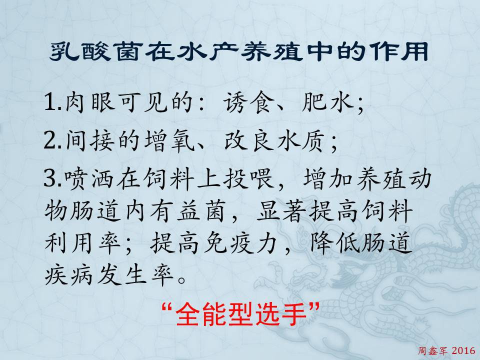 乳酸菌扩培流程,乳酸菌的扩培方法视频