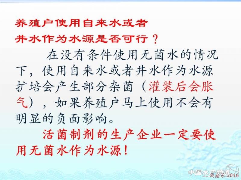 乳酸菌扩培流程,乳酸菌的扩培方法视频