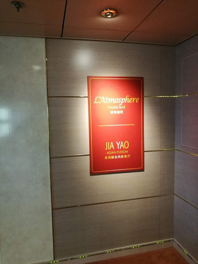 游轮旅行3天2晚地中海,msc地中海抒情号游轮团购