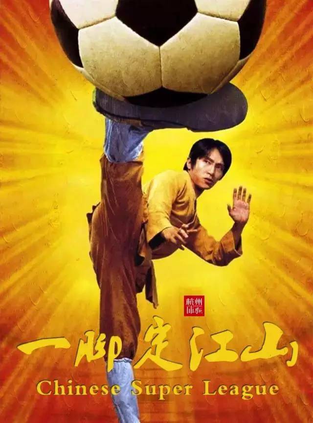 世界五大顶级足球俱乐部,国内前十大最好的足球俱乐部