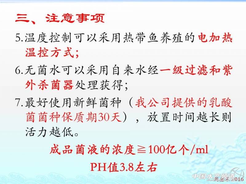 乳酸菌扩培流程,乳酸菌的扩培方法视频