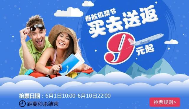 订机票的技巧携程,订机票的过程和一些关注事项