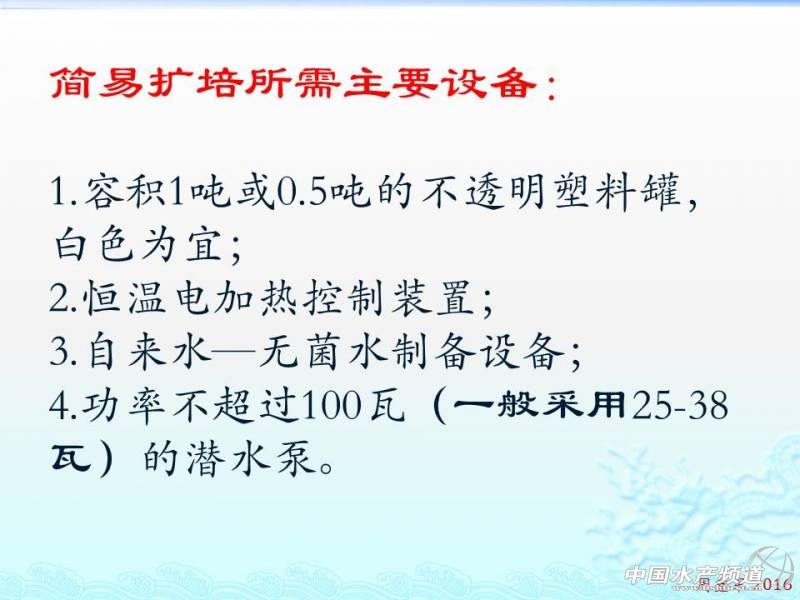 乳酸菌扩培流程,乳酸菌的扩培方法视频