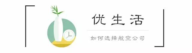 订机票的技巧携程,订机票的过程和一些关注事项