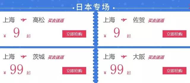 订机票的技巧携程,订机票的过程和一些关注事项