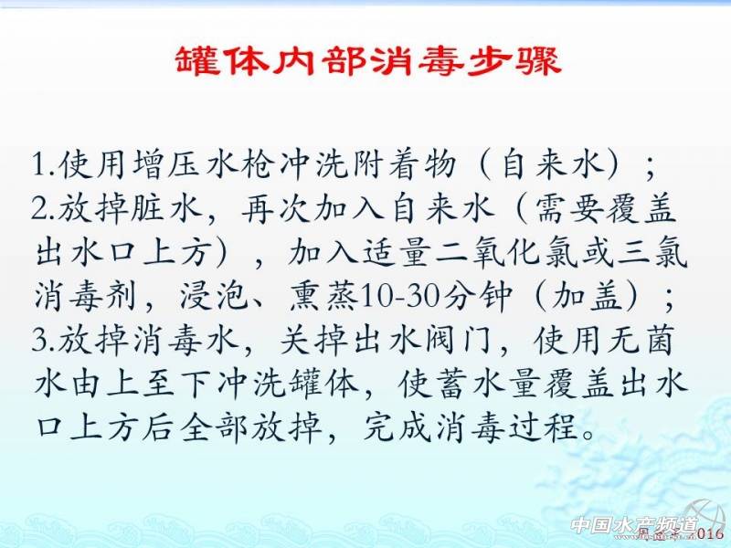 乳酸菌扩培流程,乳酸菌的扩培方法视频