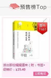 梁冬身体根本不需要太多东西,梁冬说人生的三个层次