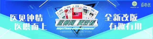 哈尔滨医大一院心内科主任介绍,哈尔滨市医大一院心内科主任