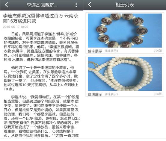 专业佛珠交易平台,中国佛珠最大的批发市场在哪