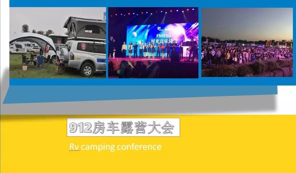 听在盛夏，精彩广播~