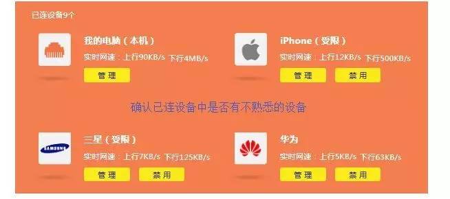 为什么家里网速总不达标,家里网速差是什么原因