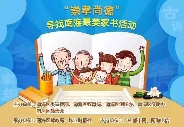 2023年沥桂龙舟赛时间,沥桂杯龙舟2019赛程