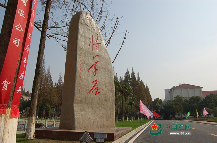 空军预警学院录取怎么查询,空军预警学院在山东招生人数