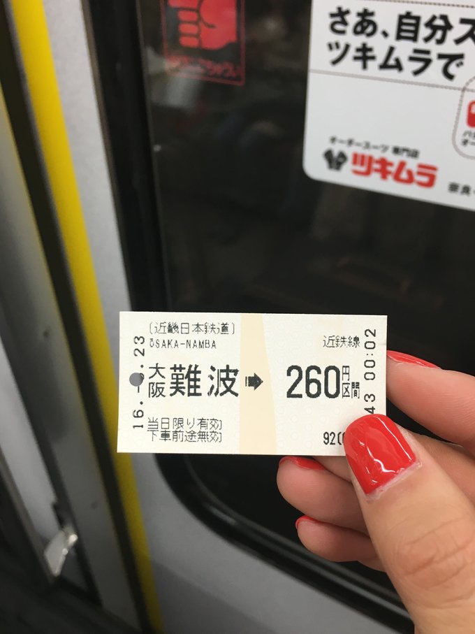 16年的大阪,京都樱花2016