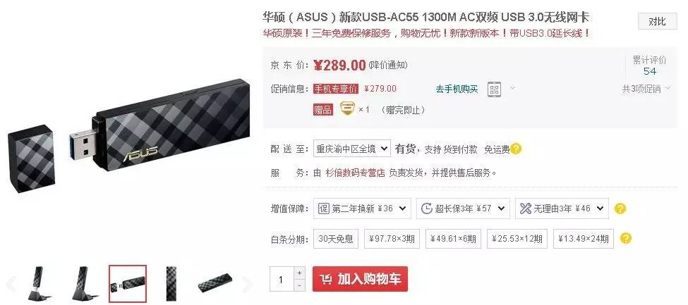 为什么家里网速总不达标,家里网速差是什么原因