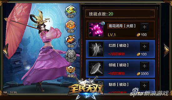 全民无双后期英雄阵容搭配,全民无双邓艾