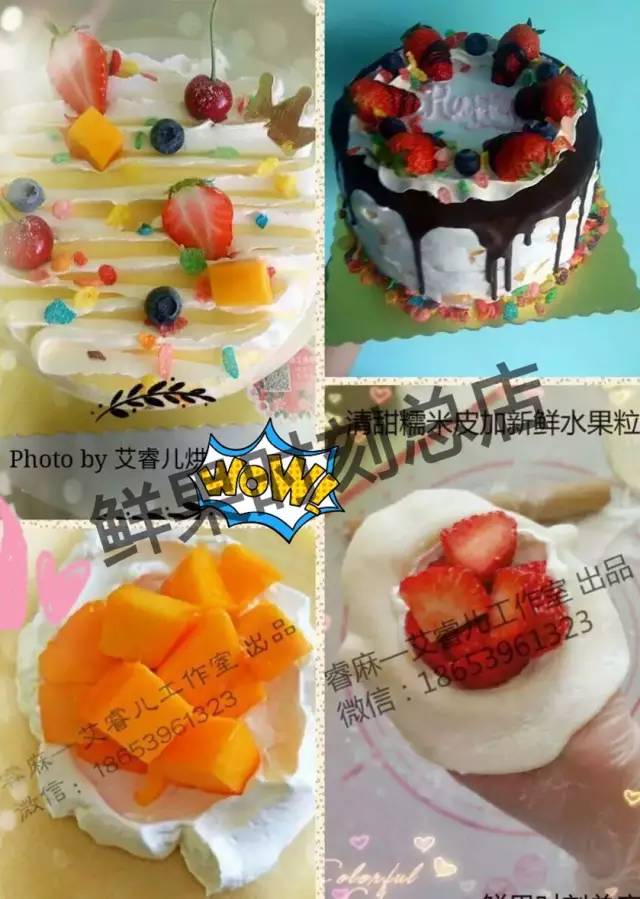 临沂百家美食微商，一人一份大礼送给你！（第二波）