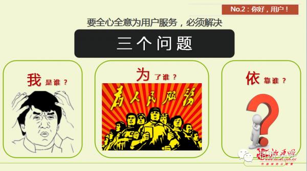 湘西今天举办互联网年度盛典！企业转型，微商电商，精准脱贫，这里都有......