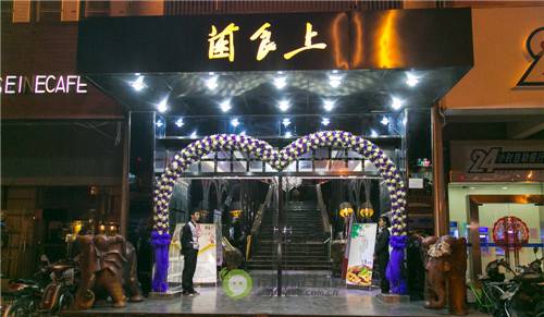 这个周末，请老豆吃一顿劲的！