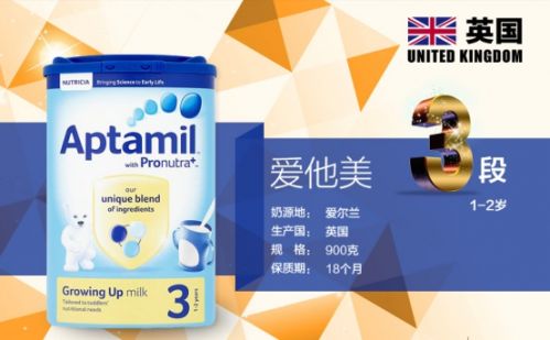 德国爱他美最好的奶粉是哪种,爱他美奶粉欧洲版好还是德国版好