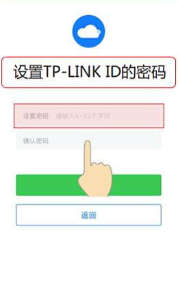 tplinktlwdr5620路由器怎么设置,tp-linkwvr450g企业级路由器设置