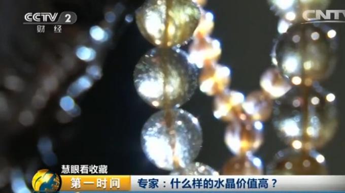 收藏天然水晶视频,天然水晶需要关注什么