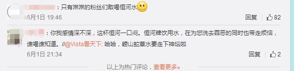 真正的恒河水,传说中的恒河水