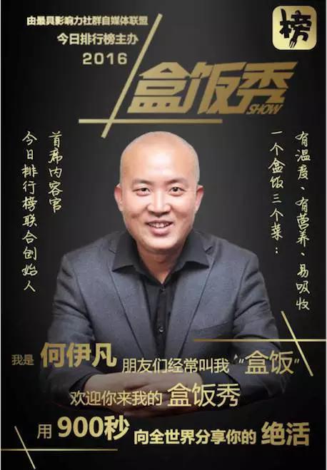 盒饭热卖榜第一名,盒饭秀900秒