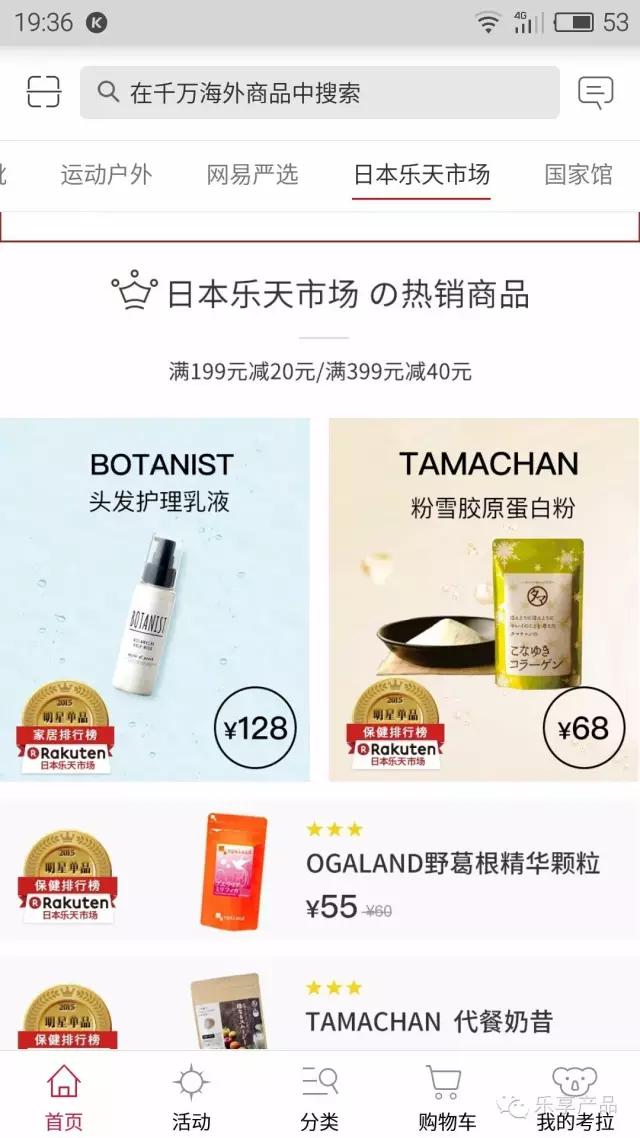 英国脱欧海外仓,英国脱欧对海淘的影响