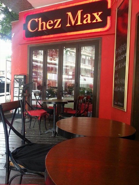 假装在巴黎广州高性价比法国餐厅推荐