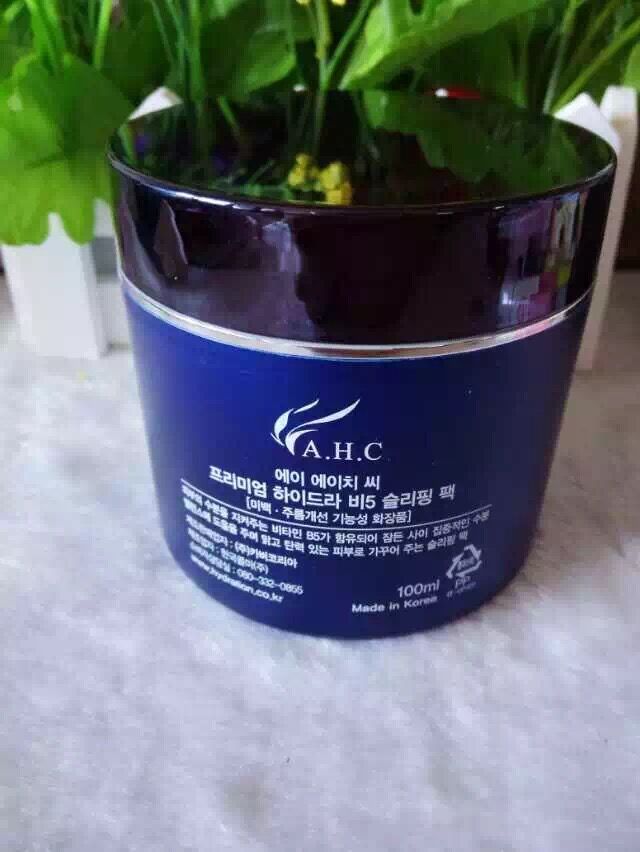 ahcb5玻尿酸精华适合什么季节,ahcb5的护肤品怎么样